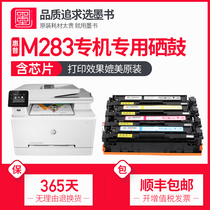 Ink book original for hp hp M283fdw printer toner cartridge W2110A color cartridge 206A 207A LaserJet m283cdw
