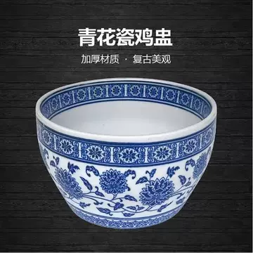 青花宽口汤碗-青花宽口汤碗促销价格、青花宽口汤碗品牌- 淘宝