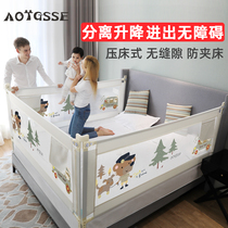 Bed fence Baby Baby Baby anti-fall bedside bed Wall child anti-fall bed guardrail 1 8 safety lifting bed baffle