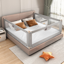(One second lift) Edinson free punch bed fence baby anti-fall bed guardrail baby bedside baffle heightened