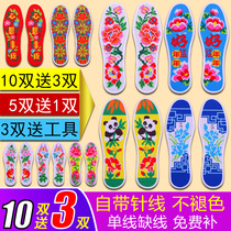 Insoles cross-stitch self-embroidered manual 2021 New Pattern stitches semi-finished mens and womens embroidery embroidered insole