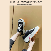 Xiao Chan with shoes jw joint name 1970 low-top thick canvas shoes increase cake shoes single shoes women 2021 New Spring