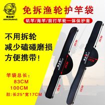 Taro with belly fish pole bag free wheel skewers bag front bag portable pole wheel integrated storage bag fishing gear bag