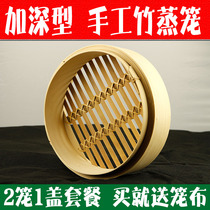 Steamer Bamboo steamer Bamboo household basket Bamboo woven bamboo steamer drawer Handmade size commercial bun basket