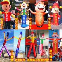 Customized Year of the Ox inflatable doll opening swing dancer beckoning the God of Wealth dance star cartoon mascot gas model