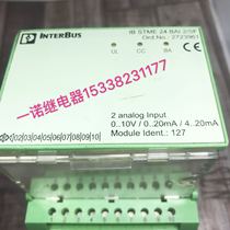 INTERBUS original imported PLC power expansion module IB STME 24 BAI 2 SF Disassembly inquiry