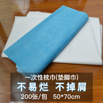 Foot bath disposable foot pad towel pillow towel non-woven waterproof and oil-proof beauty massage parlor foot sofa cushion