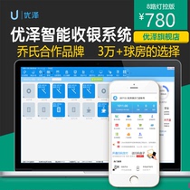 Youze billiards billing system cashier software chess and card timing charging intelligent self-scanning code opening 8 street lamp control