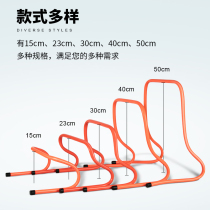 Primary and secondary school football training obstacles soft hurdles children jumping spirit agile adjustable lift track and field competition