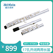 Flute Wilklin instrument 17 open and closed hole silver plated flute Professional students Beginner exam performance