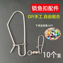 Luya live fish buckle single buckle stainless steel lock fish buckle thick lock fish lock wearing fish device modified fish buckle diy accessories