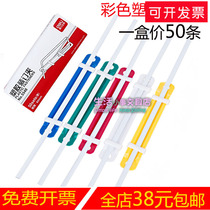 Deli 5548 plastic binding clip with punching machine using 2-hole binding strip 80mm 50 boxes