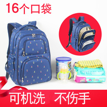 Baby backpack mother bag mother and baby bag out of fashion mommy bag 2019 new shoulder bag multi-functional large capacity