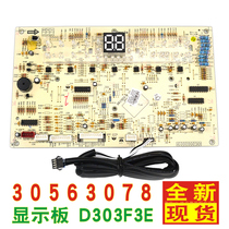 Gree air conditioner 5P fresh air D303F3E control board 30563078 GRJ303-B display board
