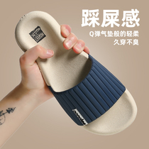 Slippers Mens Home Bathroom Bath anti-slip Shit Sensation Men lined with soft bottom couple cool drag women outside wearing tide