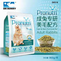 Buy a delivery of four DR316 Rabbits Dr. Rabbit Grain Pituitary Ear Rabbit specializes in Mehair Formula 900 gr