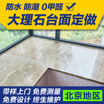 Beijing custom-made natural artificial marble window sill Quartz stone kitchen countertop background wall Passer-by stone Passer-by door cover