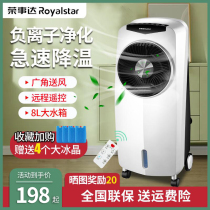Boom Da Air Conditioning Fan Refrigeration Fan Home Cold Blower Small Water Air Conditioning Removable Dorm Room Single Refrigerator
