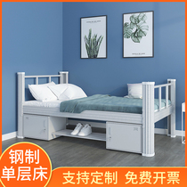 Steel single-layer iron bed Double bed Wrought iron bed Simple modern ward doorman rental room Staff dormitory Iron frame bed