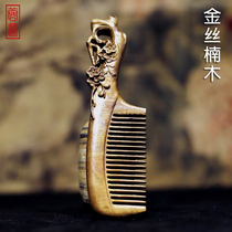 Gold silk Nanmu plum comb custom lettering send girlfriend high-grade birthday gift comb Womens special long hair wooden comb