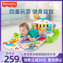 Fisher luxury piano fitness equipment for infants and children foot piano piano fitness frame music appease FWT06 baby toys