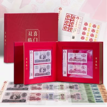 中华共和国第三套人民币珍藏册-中华共和国第三套人民币珍藏册促销价格