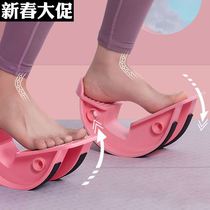 Pull the leg against the wall pull the rib shoe artifact equipment tool leg pedal stretch exercise fitness aids stretch the tendon calf