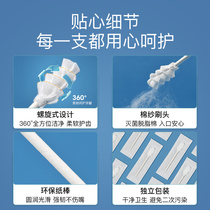 Yuezi toothbrush postpartum soft wool maternal special confinement disposable toothbrush gauze wash set 30