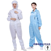 Paint work clothes spray paint protective clothing polished one-piece clothes dust clothing mens auto repair clothes hooded anti-static clothing