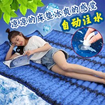 Ice mat Water bed Water mat Student dormitory cooling mat Single water mat Cooling water mattress Double sofa cooling mat Ice mattress