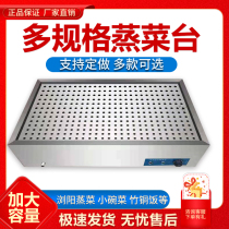 Desktop Insulation Taiwanese Business With Liuyang Insulated Steam Dish Table Small Bowl Vegetable Table Buns Steamed Buns Cooked Food Fast Food Insulated Table