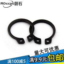 Outer card retainer shaft Retainer ring Retainer C type retainer M4M8M9M10M12M14M16M18M28