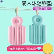 Bath pillow Pillow cushion Non-slip mat Bath adult cushion Pillow Baby adult type bath tub Bath mat Childrens bath bed
