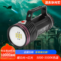  Aotong D100WII strong light LED professional diving flashlight Night diving floodlight underwater photography fill light waterproof