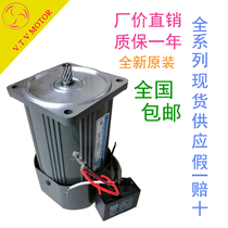 VTV micro micro YN60-6 YN70-15 YN80-25 YN90-60 YN90-90 YN90-120