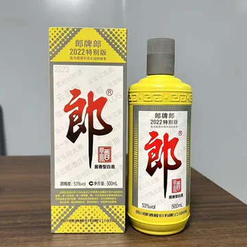 古蔺郎酒-古蔺郎酒促销价格、古蔺郎酒品牌- 淘宝