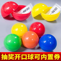 Lottery ball Open ball can open the table tennis touch the prize ball Lottery fairway can be installed lottery open cover ball color