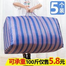 Woven bag moving bag bag super large capacity luggage storage bag artifact sturdy nylon sack snakeskin pocket
