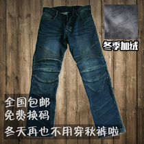 Winter motorcycle riding pants plus velvet thickened warm K brand locomotive anti-drop jeans for men and women with protective gear
