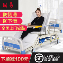 Electric manual nursing bed multi-function paralyzed patients household medical turn-over belt hole elderly bed full automatic