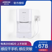 Spot Wrigley automatic induction bathroom hot and cold air drying mobile phone dryer dryer AGY510