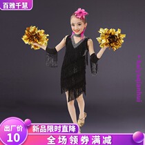 Baiya Qianhui June 1 childrens Latin dance new summer just belly dance sequin tassel dress practice