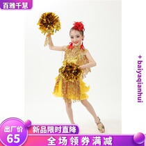 Baiya Qianhui June 1 childrens Latin dance performance skirt new sequin tassel dance dance on stage
