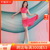 Baiya Qianhui belly dance suit winter new off-the-shoulder ruffled dress Indian dance practice stage performance costume