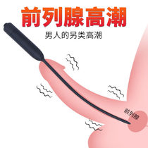Silicone urethral dilator horse eye stimulation male urinary catheter stick SM urine occlusion alternative urethral tube masturbation toy