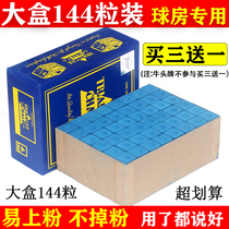 Big Box Billiards Cue Powder Black Octaoily Billiards Billiard Gun Powder Coincidentally Powder Table Balls Shell Powder Billiard supplies Accessories Accessories