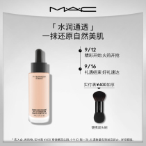 (Official) MAC charm can customize water slim light Foundation dropper moisturizing and durable concealer