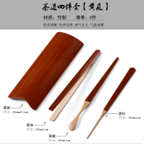 Tea bamboo tea set accessories zero with Teaspoon Tea Tea Needle clip shovel kung fu tea ceremony six gentlemen set home