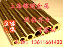 32X3mm Brass tube H62 copper tube Capillary copper tube Brass thick-walled tube Outer diameter 2 3 4 5 6mm