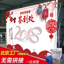 Pull Net display frame aluminum alloy Brazil making signature wall display board sign-in background plate folding iron pull net frame